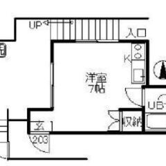 💥期間限定💥 💰入居費用10万円💰 🌟総武線東 中野駅🌟 - 中野区