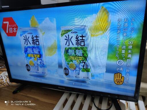 募集終了。【32型】テレビ売ります。2016年製 HISENCE