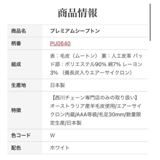 西川 羊毛布団