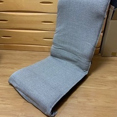 【終了】座椅子　ニトリ