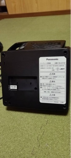Panasonic自転車バッテリー2点セット 【公式通販】