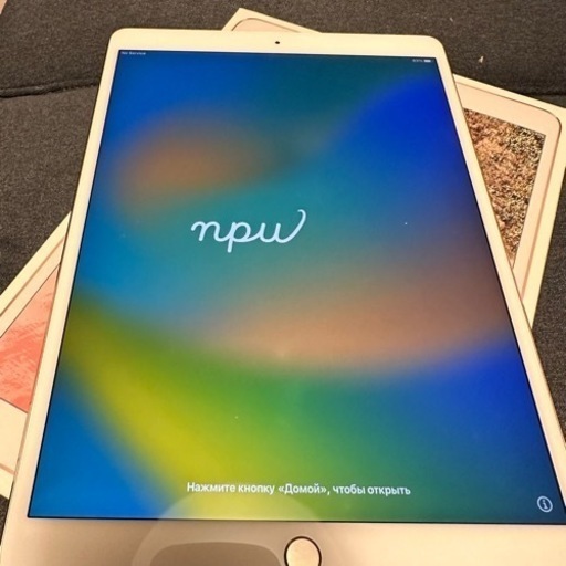 iPad Pro 10.5インチ　64GB