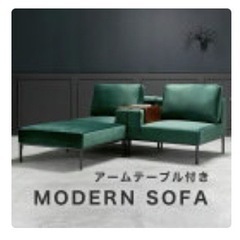 LOWYA グリーンソファ 2人掛け LOWYA 2人掛け ソファ+オットマン グリーン