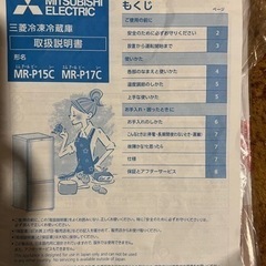冷蔵庫+洗濯機+電子レンジのセットの通販はau PAY マーケット - 輸入 