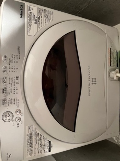 冷蔵庫+洗濯機+電子レンジのセット