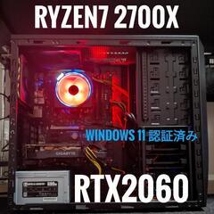 ゲーミングPC【ryzen7 2700X/RTX2060/メ16...