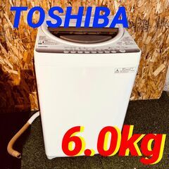  11767 TOSHIBA 一人暮らし洗濯機  6.0kg 🚗...