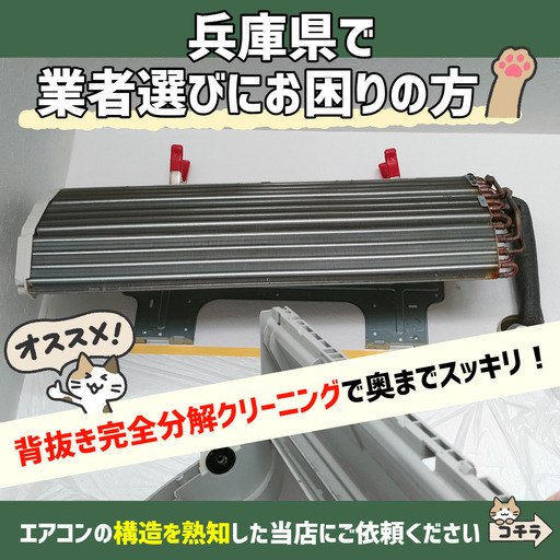 急募！エアコン4台売ります！要取り外し