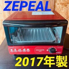  11753 ZEPEAL オーブントースター 2017年製  ...