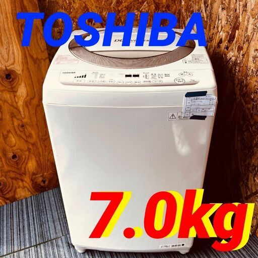 11743 TOSHIBA 一人暮らし洗濯機  7.0kg 毎週土日　大阪市内　合計5000円以上で配送無料！！
