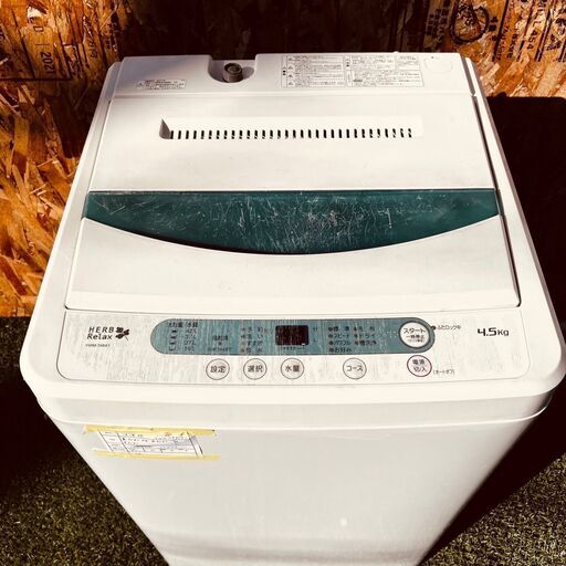 11726 YAMADA 一人暮らし洗濯機 2017年製 4.5kg 毎週土日　大阪市内　合計5000円以上で配送無料！！