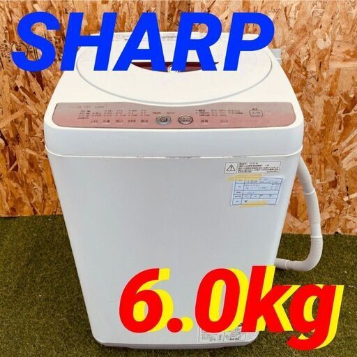 11718 SHARP 一人暮らし洗濯機  6.0kg 毎週土日　大阪市内　合計5000円以上で配送無料！！