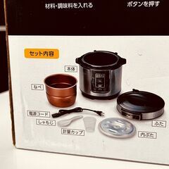 11711 shop Japan プレッシャー電気圧力鍋 ?毎週土日 大阪市内 合計 