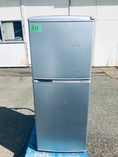 190番 シャープ✨ノンフロン冷凍冷蔵庫✨SJ-14W-W‼️