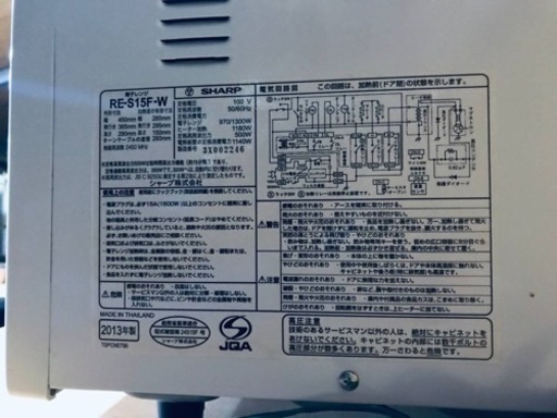216番 シャープ✨電子レンジ✨RE-S15F-W‼️