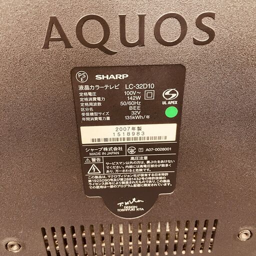 11578 SHARP 液晶カラーテレビ AQUOS 32V 🚗毎週土日 大阪市内 11578 SHARP 液晶カラーテレビ AQUOS 32V 🚗毎週土日 大阪市内