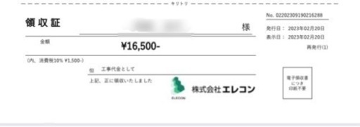 37 HITACHI　2012年製　エアコン　分解洗浄済　14〜16畳用 37 HITACHI 2012年製 エアコン 分解洗浄済 14〜16畳用 37 HITACHI