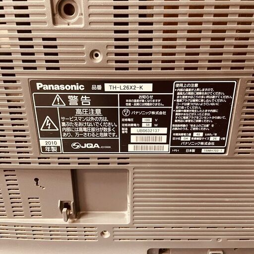 11261 Panasonic 液晶カラーテレビ 26V 毎週土日 大阪市内 合計5000円以上で配送無料!! - 売ります・あげます