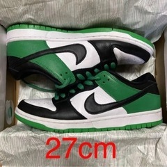 NIKE SB DUNK LOW "CLASSIC GREEN"