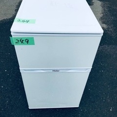 249番 Haier✨冷凍冷蔵庫✨JR-N91F‼️
