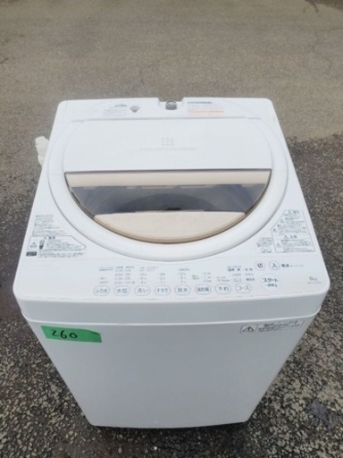 260番 東芝✨電気洗濯機✨AW-6G2‼️