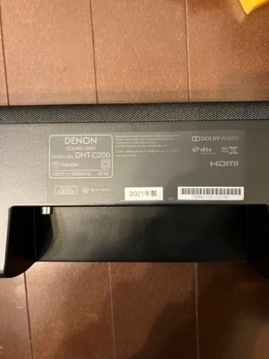 デンソン　DHT-C200