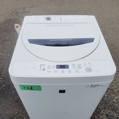262番 シャープ✨電気洗濯機✨ES-G4E3-KW‼️