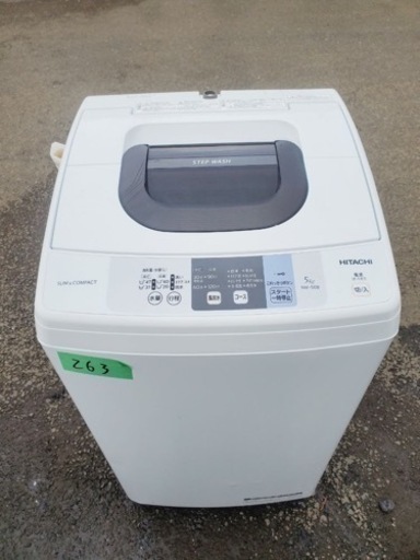 ✨2018年製✨263番 日立✨電気洗濯機✨NW-50B‼️