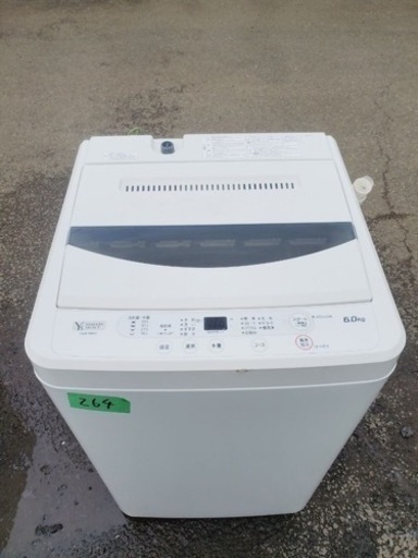 ✨2019年製✨ 264番 ヤマダ電機✨電気洗濯機✨YWM-T60G1‼️