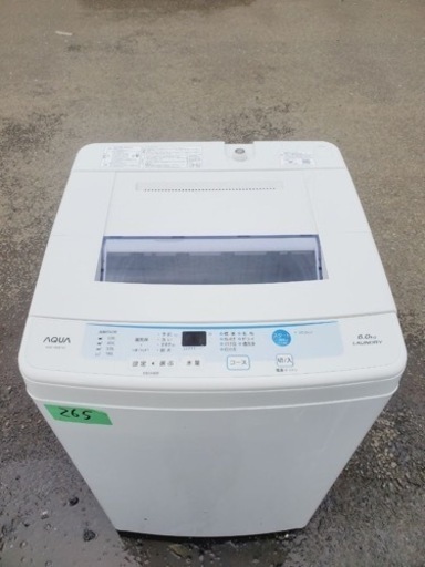 ✨2017年製✨ 265番 アクア✨電気洗濯機✨AQW-S60E‼️