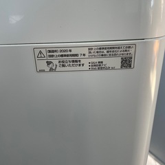 シャープ洗濯機7kg