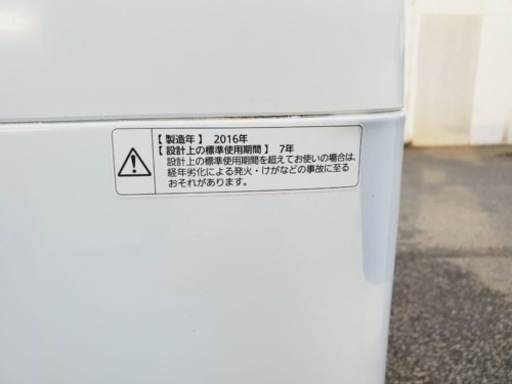 ✨2016年製✨ 270番 パナソニック✨電気洗濯機✨NA-F60P89‼️