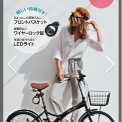 折りたたみ自転車　AIJYU CYCLE P008N 値下げしま...