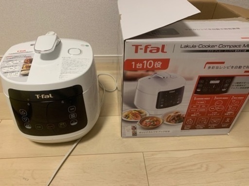 ティファールの圧力釜〔お話中〕