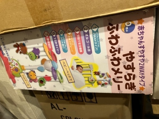 おもちゃまとめ