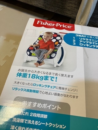 おもちゃまとめ