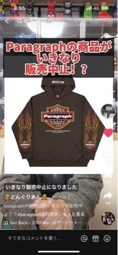 paragraph×ハーレー】 コラボパーカー 超希少 最終値下げ