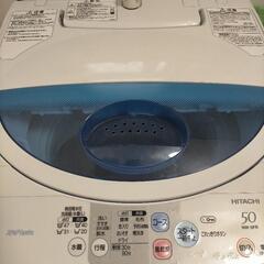 【本日2000円！】日立 洗濯機 5kg