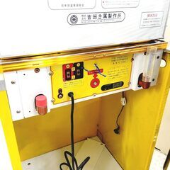 【ジモティ特別価格】YOSHIKIN 自動保温蒸し器 雪印 レトロ 店頭