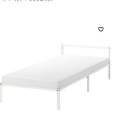 【ネット決済】IKEA シングルベッド 