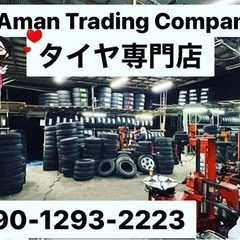 165/45/16 新品(4本)タイヤ+交換、アマントレーディング株式会社、大府市