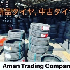 165/45/16 新品(4本)タイヤ+交換、アマントレーディング株式会社、大府市