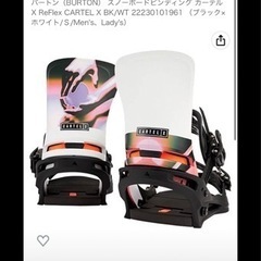 バートン BURTON メンズ M ビンディング バインディング...