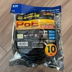 LANケーブル　10m　サンワサプライ　KB-T6POE-10BK