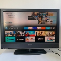 SONY BRAVIA KDL-32V2500 訳アリ