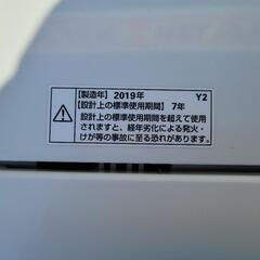 HARBRelax ヤマダオリジナル 5kg洗濯機 YWM-T50A1 中古 リサイクル