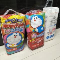 マミーポコ　ビッグ　サイズ　３袋　ゆったりビッグ　オムツ　紙おむつ