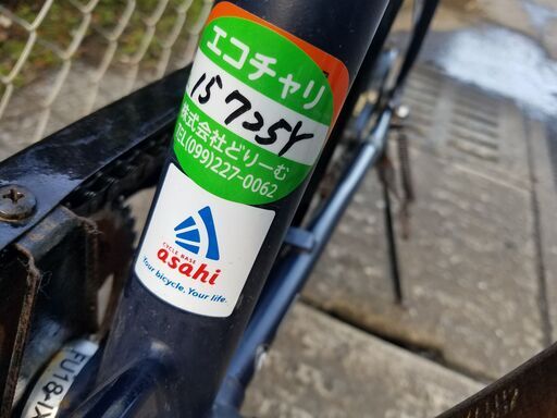 リサイクルショップどりーむ鹿大前店 No677 自転車 ベル　ライト付き！！！　見た目も良好！！