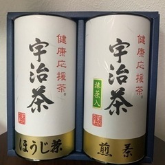 未開封　宇治茶詰合せ　