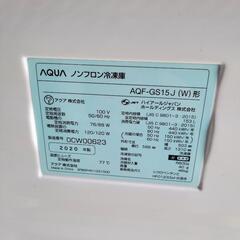 AQUA アクア 2020年製 153L 冷凍庫 AQF-GS15J